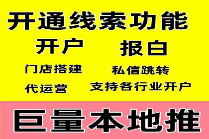案例解析：SEO与SEM优化助力企业提升竞争力